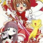 cardcaptor sakura: itsumo sakura chan to issho game