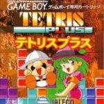 tetris plus game