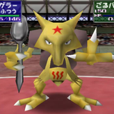 pocket monsters stadium 2 game