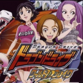 dragon drive game