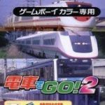 densha de go 2 game