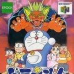 doraemon: mittsu no seireiseki game