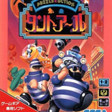 puzzle & action: tanto-r game