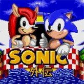 sonic gaiden game