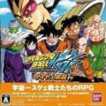 dragon ball kai saiyajin raishuu game