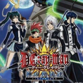 d.gray-man: kami no shitotachi game