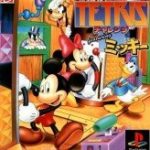 magical tetris challenge game