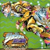 jojo no kimyou na bouken: mirai e no isan game