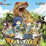 dino king battle: taiko kara no hyuuryuusha game