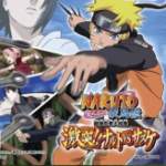 naruto shippuuden: saikyou ninja daikesshuu - gekitotsu naruto vs sasuke game