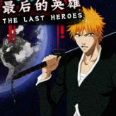 crazy zombie 9 – the last heroes game