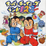 super chinese land 1.2.3.dash game