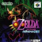 zelda no densetsu: mujura no kamen game