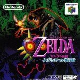 zelda no densetsu: mujura no kamen game