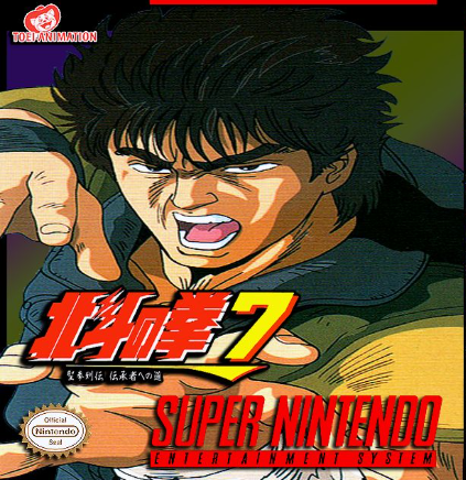 hokuto no ken 7 game