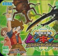 konchu ouja mushiking game