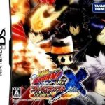 katekyo hitman reborn! ds flame rumble x - mirai cho bakuhatsu strategy guide game
